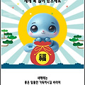 '우리는 우리가 행복해' 글에 포함된 이미지