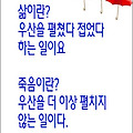 '​이 세상의 원리는 ' 글에 포함된 이미지