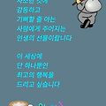 '12월17일 금요일바람' 글에 포함된 이미지