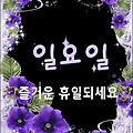 '삶이 힘겨울 때 새벽' 글에 포함된 이미지