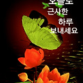 '고난 속에서도 희망을' 글에 포함된 이미지
