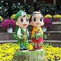 '안녕하세요? 즐거운 ' 글에 포함된 이미지