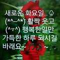 '안녕하세요? 즐겁고 ' 글에 포함된 이미지