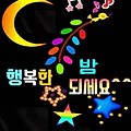 '안녕하세요? 어제와 ' 글에 포함된 이미지