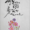 '좋은 관계는 저절로 ' 글에 포함된 이미지