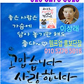 '반갖습니다 화아팅' 글에 포함된 이미지