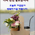 '미국의 부모들은 자녀' 글에 포함된 이미지