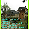 '안녕하세요?잠시 멈춘' 글에 포함된 이미지