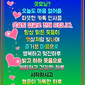 '포근하게 봄향기 뿜어' 글에 포함된 이미지
