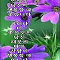 '늘 카톡이나 안부를 ' 글에 포함된 이미지