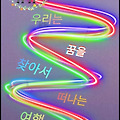 '안녕하세요?Good Morn' 글에 포함된 이미지