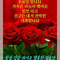 '안녕하세요?오늘은 가' 글에 포함된 이미지