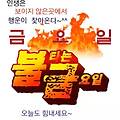 '안녕하세요? 오늘은 1' 글에 포함된 이미지