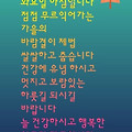 '11월 3일 화요일 날씨' 글에 포함된 이미지