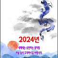 '부모님 봉양하는 건곧' 글에 포함된 이미지