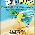 '안녕하세요 ? 7월 마' 글에 포함된 이미지