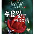 '안녕하세요? 즐거운 ' 글에 포함된 이미지