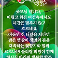 '주말 휴일 잘 보내셨' 글에 포함된 이미지