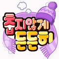 '비내리는 일요일 아침' 글에 포함된 이미지