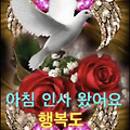 '안녕하세요? 즐거운 ' 글에 포함된 이미지