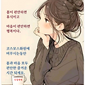 '' 글에 포함된 이미지