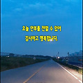 '자신을 내려놓기 전에' 글에 포함된 이미지