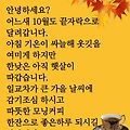 '오늘 만큼은기분좋게 ' 글에 포함된 이미지