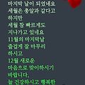 '안녕하세요?어느덧 11' 글에 포함된 이미지