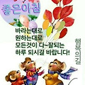 '안녕하세요? 수없이 ' 글에 포함된 이미지