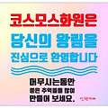 '' 글에 포함된 이미지