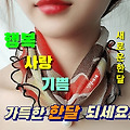 '' 글에 포함된 이미지