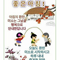 '안녕하세요? 화사하게' 글에 포함된 이미지