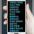 '안녕 하세요?한주의 ' 글에 포함된 이미지