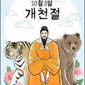 '' 글에 포함된 이미지