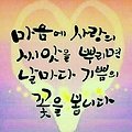 '' 글에 포함된 이미지
