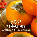 '무엇을 위해 살면 좋' 글에 포함된 이미지