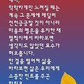 '11월 네번째 일요일이' 글에 포함된 이미지
