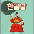 '어제는 지나갔기 때문' 글에 포함된 이미지