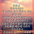'즐겁고 행복한 불금 ' 글에 포함된 이미지