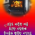 '안녕하세요? 오늘은 ' 글에 포함된 이미지