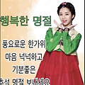 '❤️안녕하세요?존경' 글에 포함된 이미지
