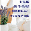 '당신과 말을 하면 왜 ' 글에 포함된 이미지