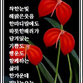'안녕 하십니까 ?청명' 글에 포함된 이미지