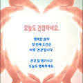 '남의 허물을 보지 않' 글에 포함된 이미지