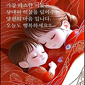 '은혜를 모르는 것은 ' 글에 포함된 이미지