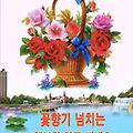 '안녕하세요? 몇일 출' 글에 포함된 이미지