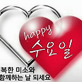 '안녕하세요.오늘 출석' 글에 포함된 이미지
