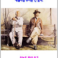 '학생으로 계속 남아 ' 글에 포함된 이미지