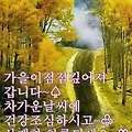 '안녕하세요? 즐겁고 ' 글에 포함된 이미지