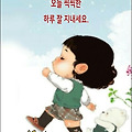 '숟가락 놓는 날땡전 ' 글에 포함된 이미지